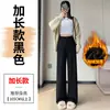 Pantalones Adelgazantes de Chenilla de Cintura Alta para Mujer Primavera Otoño Invierno 2026 Nueva Llegada Petite Caída Pierna Recta Pantalones Casuales