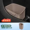 Adecuado para Li Auto, Nio, Audi y Aito, Cubo de Basura para Modificación de Interiores de Coche, Almacenamiento de Paraguas, Accesorios de Caja Impermeable