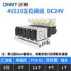 Válvula solenoide Chint 4v210-08 válvula inversora de cinco vías y dos posiciones 220V válvula de control 24v válvula neumática bobina 12v 36