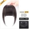Peruca com Franja Comic Bangs Cabelo Liso Natural na Frente para Mulheres Franja Falsa Invisível Fio de Pesca Franja de Ar Qi Peruca