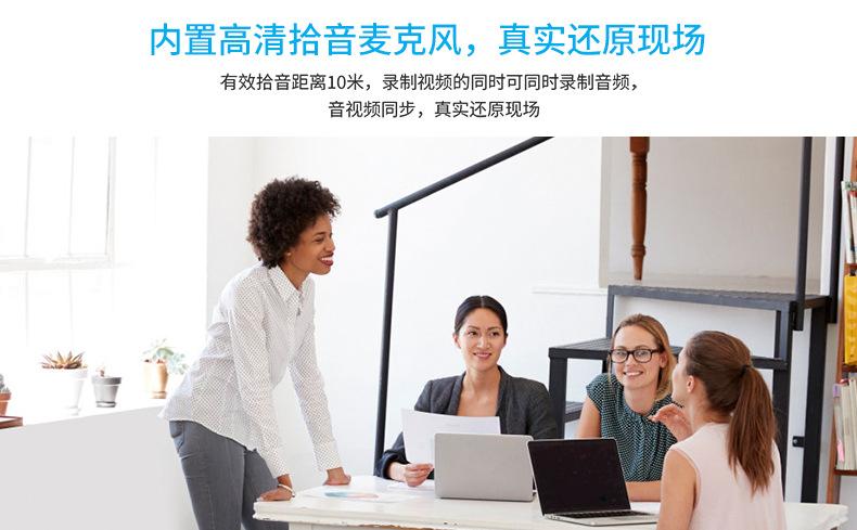 12-内置高清