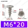 Tornillos Autorroscantes de Cabeza Phillips Hierro Negro M4~M6 Venta Directa de Fábrica Estándar Nacional Rosca Gruesa Ranura Phillips Tornillos Autorroscantes