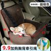 Transportín para Coche, Transportín para Mascotas, Asiento de Coche para Perros, Cama Sofá para Perros, Transportín de Viaje para Mascotas, Esterilla de Doble Uso para Hogar y Coche