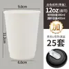 Tazas de Café, Vasos Desechables para Café, Vasos de Papel para Té de Leche, Empaques Especiales para Llevar con Tapas, Vasos Comerciales para Bebidas Calientes con Logo