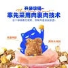 Wowo Fabricante de Ração para Gatos Atacado Ração para Gatos Adultos e Filhotes Nutrição Ganho de Peso Preenchimento Facial Owo Owo Ração para Gatos Uma Peça Frete Grátis Dropshipping