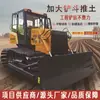 Trator de Esteira Novo para Construção com Lâmina Ampliada e Motor Potente Bulldozer Shantui Sd32