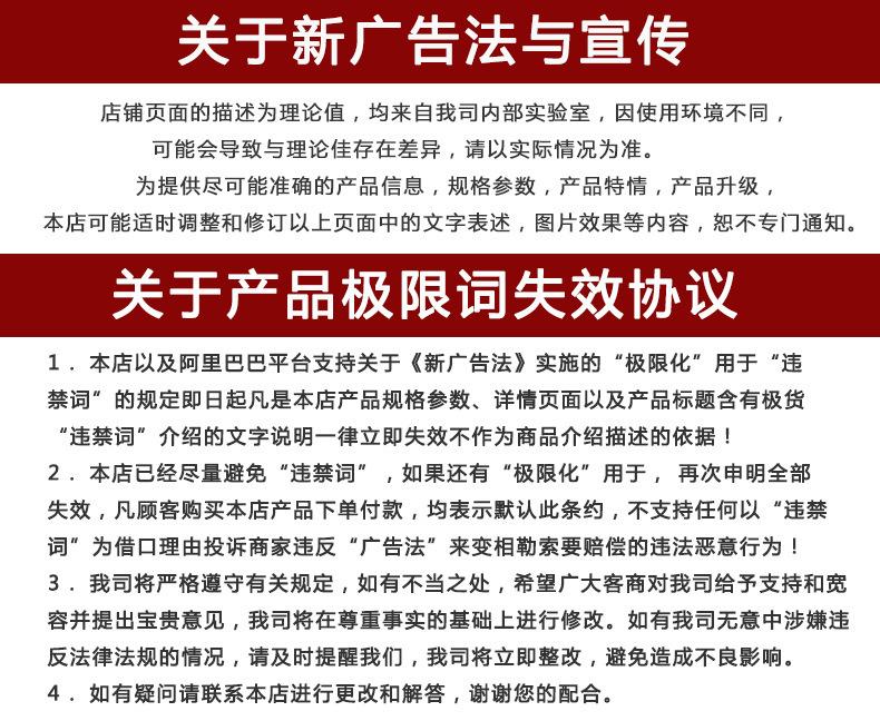 新广告法