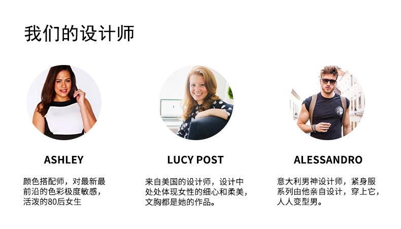 尾部通用模块_03