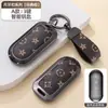 Funda para Llave de Coche Nueva Huawei Aito M7 M9/8 Cubierta Aito M5 Carcasa Protectora Funda Ultra de Cobertura Total para Hombres y Mujeres