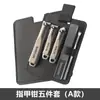 Cortauñas de Artesanía Alemana Tijeras para Uñas Cortauñas 2025 Nuevo Set de Cortauñas para un Solo Dedo Herramientas Originales para Uso en Casa