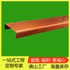 Guangdong fábrica atacado integrado teto load-bearing quilha principal à prova de fogo à prova de umidade cor revestida de aço inoxidável 38 osso principal