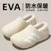Chinelos de Algodão Impermeáveis Femininos com Salto Inverno 2026 Novo Estilo Interno Casa Solado Grosso Pelúcia Quente Sinta-se Pisando em Merda Sapatos de Algodão Feminino