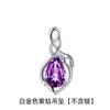 Pingente Kaiwei de Amethysto e Topázio em Formato de Folha Diamante Roxo Exquisito Diamante Azul Marinho Pingente de Diamante de Luxo Corrente para Clavícula