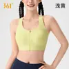 Sujetador Deportivo 361 para Mujer Sin Costuras Cremallera Frontal Alta Intensidad Sujetador de Yoga Talla Grande Chaleco Deportivo a Prueba de Impactos para Mujer