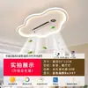 Luz de techo 6 en 1 con forma de nube para dormitorio, protección ocular, luz de ventilador sin aspas, candelabro, luz de ventilador de techo, diseño simple para habitación infantil, material de hierro