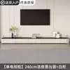 Mueble de TV de pie para sala de estar, nuevo modelo 2026, conjunto de mueble de TV y mesa de centro de lujo ligero, mueble de TV para apartamento pequeño