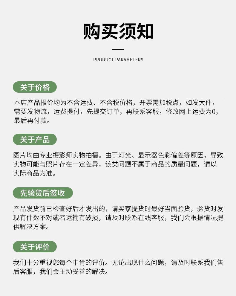 每款添加买家须知!! 之前的精品替换这张(2)