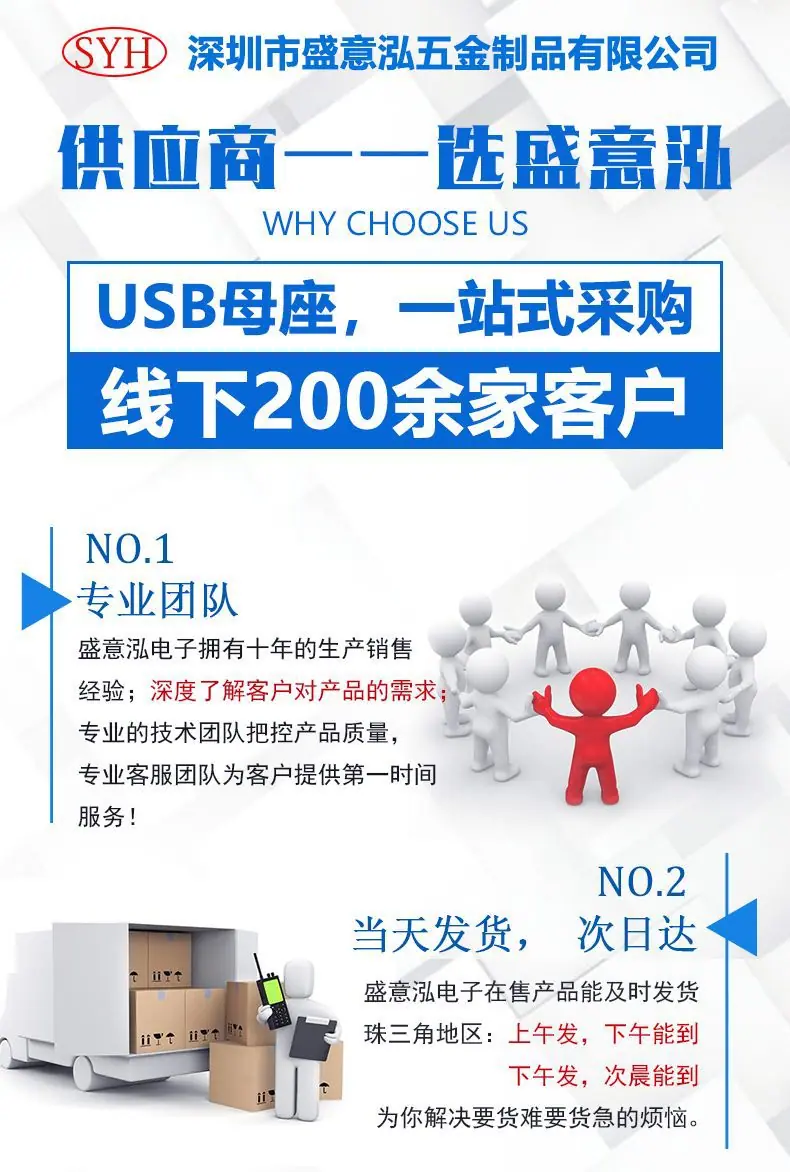 成功详情页HDMI-四脚插板SMT-铁黑_01.jpg