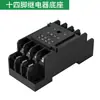 Relé Intermediário Pequeno Taibang MY2NJ Relé Eletromagnético HH54P AC 220V 8 pinos DC 24V