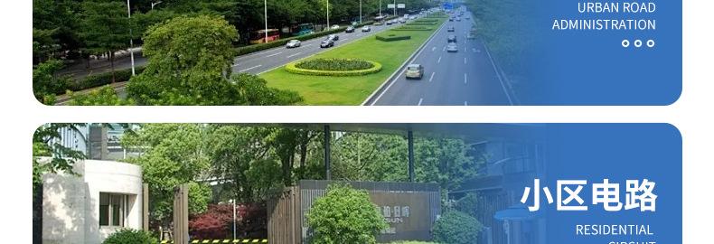 MPP电力管_26.jpg