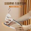 Percha para ropa doméstica, percha antideslizante sin costuras, percha con ángulo de hombro anti-boca de pez, percha de doble posición, soporte para ropa seca y húmeda de doble propósito