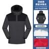 Chamarra a prueba de viento con forro polar, ropa de trabajo unisex, ropa de abrigo de invierno, chamarra exterior a prueba de viento e impermeable, ropa de trabajo de nuevo estilo, logo personalizado, venta al por mayor 3011