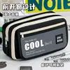 Estuche de gran capacidad, elegante, para niños, caja de papelería, bolsa de papelería, estuche multicapa de estilo ins simple, artículos escolares