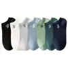 Calcetines para Hombre Antibacterianos Desodorantes Calcetines para Hombre de Verano Versátiles Antideslizantes Transpirables Desodorantes Casuales Deportivos Calcetines con Letras