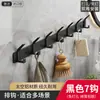 Gancho para ropa de pared sin taladro, perchero para colgar en la puerta, accesorio de gancho para abrigos y sombreros para la entrada