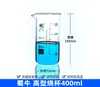 Vaso de Vidrio de Perfil Bajo Shuniu al por Mayor, Equipo para Experimentos Químicos y Biológicos Resistente a Altas Temperaturas, Vaso Medidor Transparente de Alto Borosilicato para Laboratorio