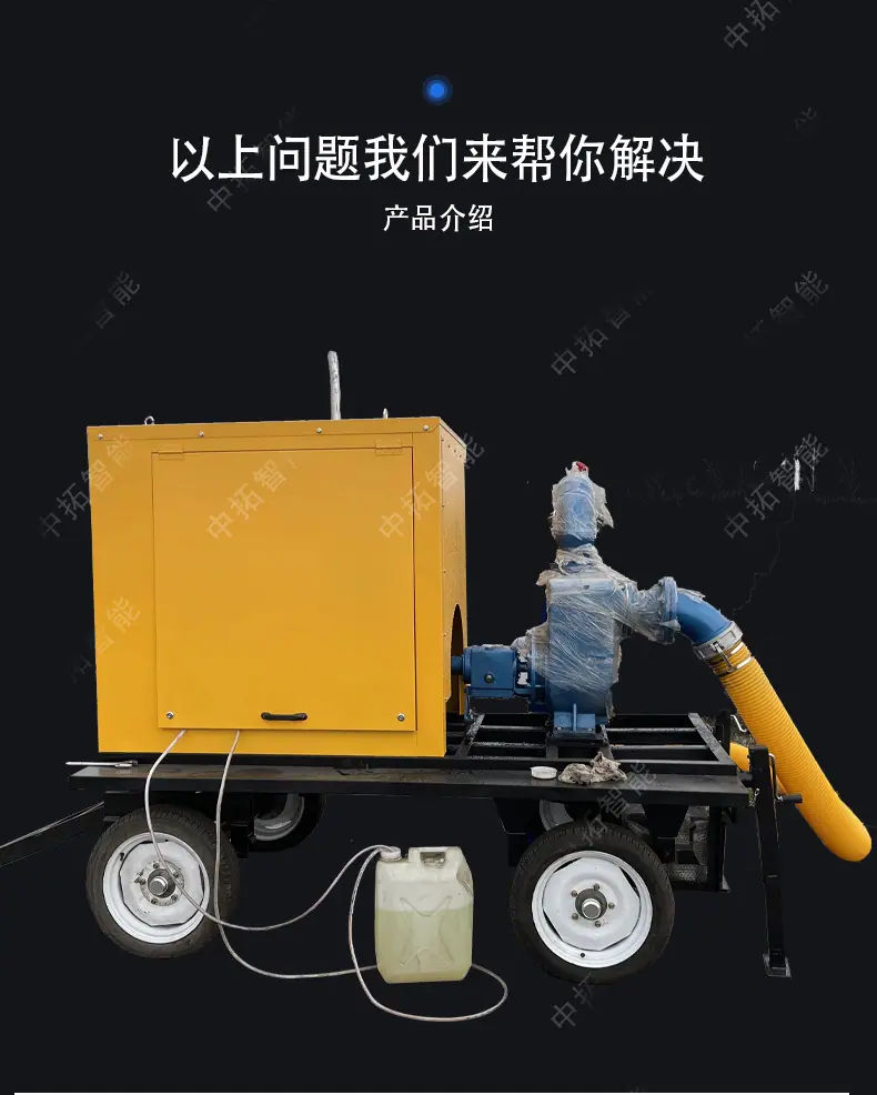 中拓-柴油泵车-详情页+水印2022.06 (4).jpg
