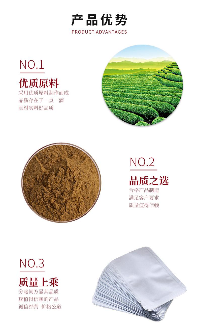黑升麻提取物_02.jpg