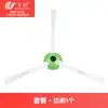 Wanchuang Compatible con Robot Aspirador iRobot i5/i5+/j5/j5+ Accesorios Cepillo Principal Cepillo Lateral Filtro Depósito de Polvo Paño para Mopa