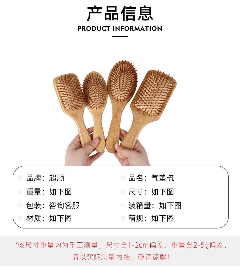 超顺详情新_06.jpg