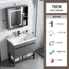 Conjunto de Gabinete de Baño Freestanding de Aluminio Espacial con Lavabo Profundizado Cerámico Integrado para Lavado de Cara y Manos