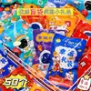 Papelería y juguetes mini bolsas sorpresa regalos para niños y niñas materiales de aprendizaje estudiantes de primaria regalo para el Día del Niño compartir