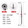 Manija de baño de acero inoxidable 304, manija de puerta corrediza para ducha, pasamanos individual engrosado, manija de puerta de baño