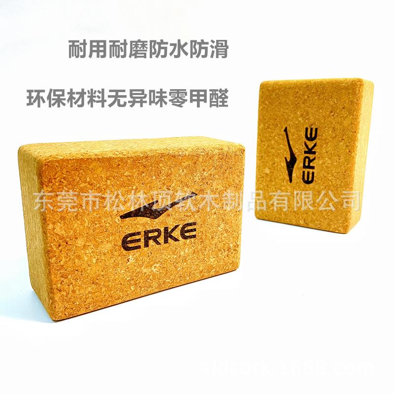 软木瑜伽砖