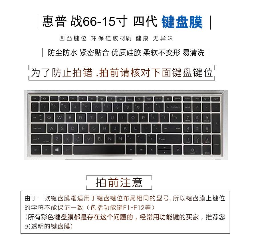 战66-15寸