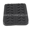 S083-43-028 aplicable Mazda RX-7 almohadilla de pedal de freno y embrague