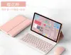 Funda Protectora con Teclado Bluetooth Adecuada para Lenovo Tab One 8.7 pulgadas Funda Protectora para Tablet Lenovo K9