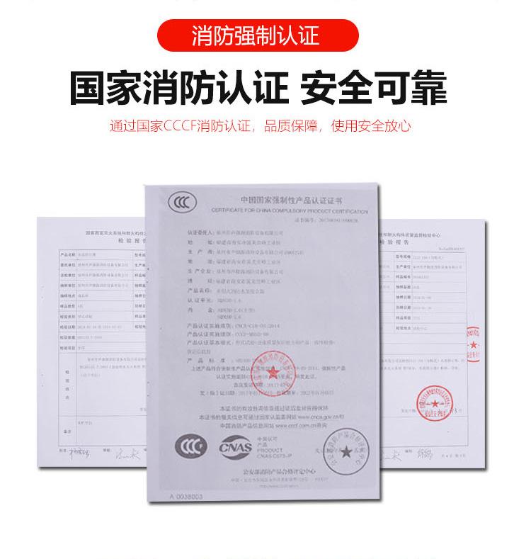 多用型水泵接合器_05