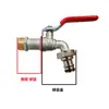 Grifo para Exteriores Transfronterizo, Tubería de Cobre de 1/2*3/4, Cuerpo de Aleación de Zinc, Caño Mitad Cobre Mitad Aleación de Zinc