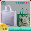 Bolsa de Empaque para Textiles del Hogar No Tejido Personalizada por Fabricante, Bolsa No Tejida Recubierta con Cierre, Bolsa tipo Almohada, Bolsa para Edredón, Bolsa para Ropa de Cama