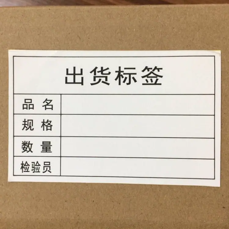 5080出货贴