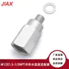 Piezas de modificación para automóvil adaptador de temperatura del agua de refrigeración de aleación de aluminio M12X1.5 a 1/2NPT para serie ls