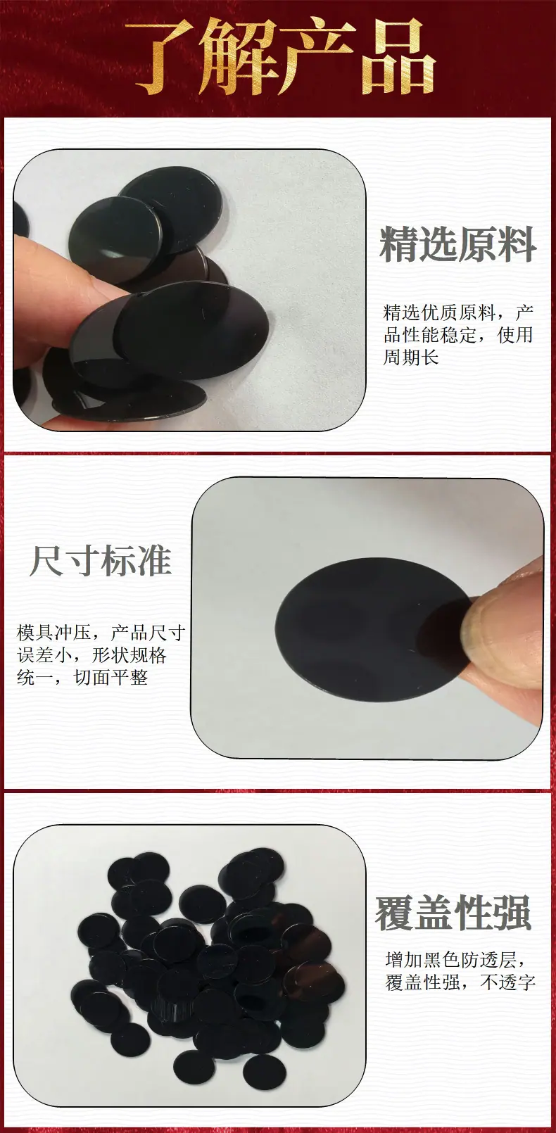 详情2