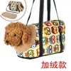 Bolsa Transportadora para Cães de Estimação, Bolsa Portátil de Ombro para Inverno para Gatos e Cães, Bolsa Espessa de Lã à Prova de Frio