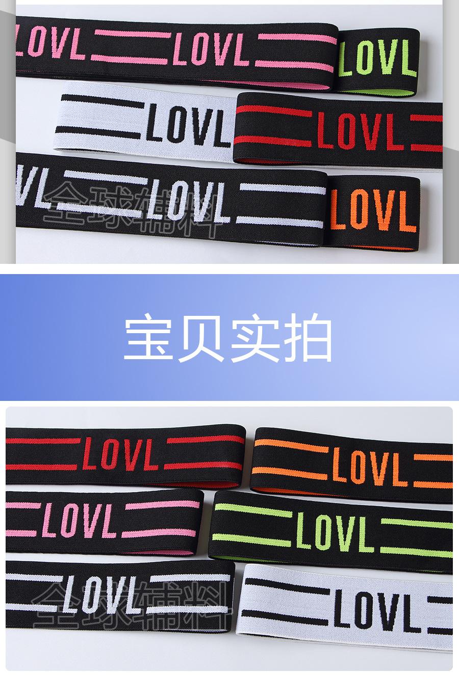 LOVL_05