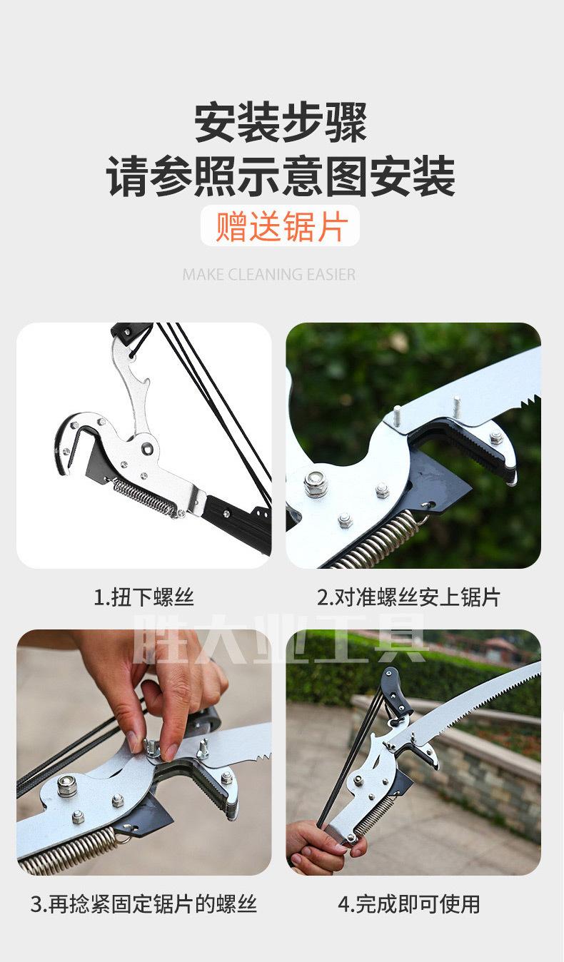 果枝剪详情-2_17_1.jpg